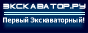 exkavator.ru exkavator.ru