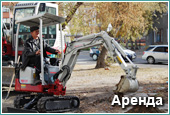 В аренду экскаватор TAKEUCHI