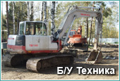 Б/У ТЕХНИКА экскаватор TAKEUCHI